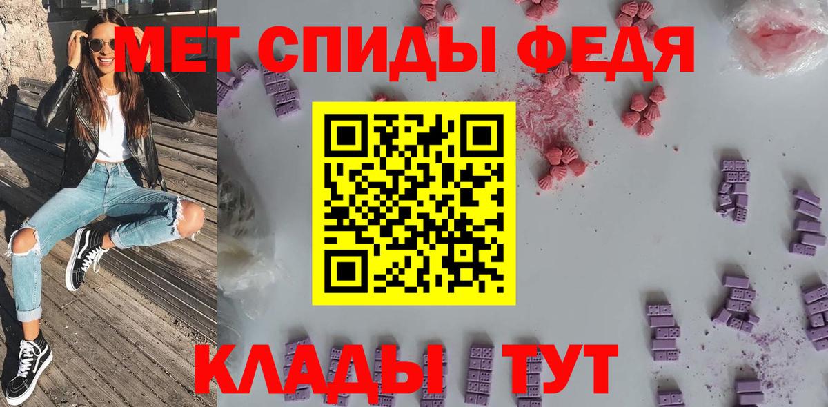 Amphetamine  OMG ТОР  Сафоново  нарко площадка формула  Вход с VPN  Amphetamine Розовый 