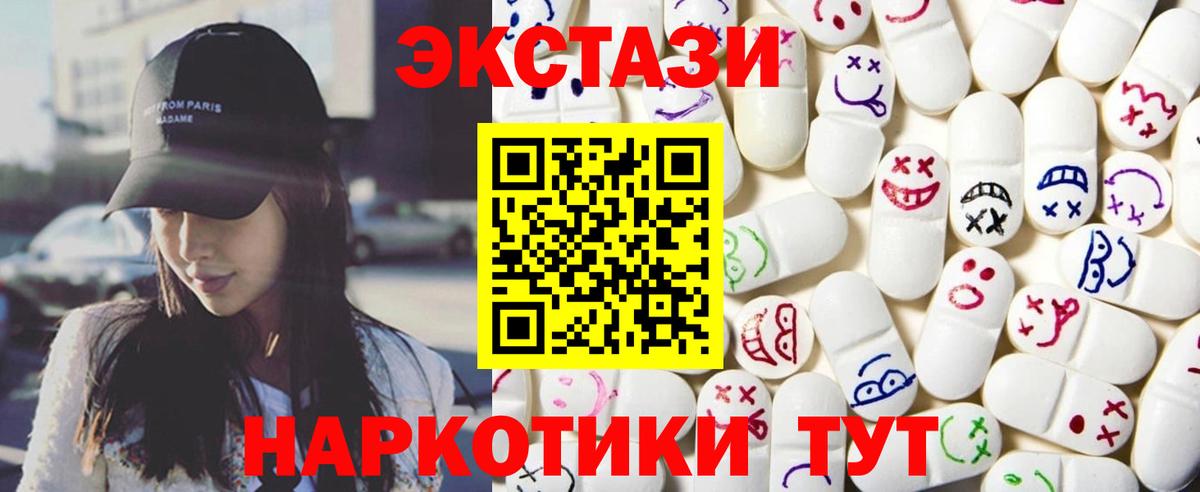 ЭКСТАЗИ ешки  Экстази  Сафоново  Экстази Punisher  Вход с VPN 