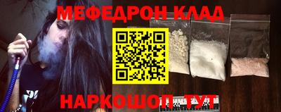 2c-b Пушкино
