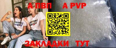 спайс Пугачёв