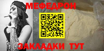 спайс Пугачёв