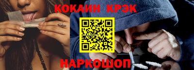кокаин колумбия Пыть-Ях