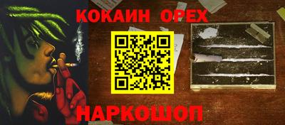 спайс Пугачёв