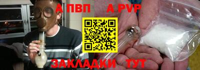 спайс Пугачёв