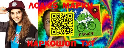 спайс Пугачёв