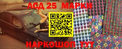 2c-b Пушкино