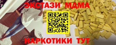 2c-b Пушкино