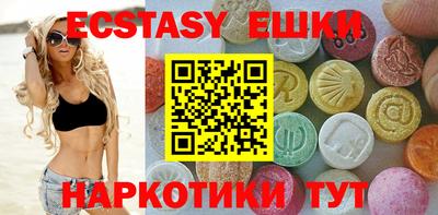 2c-b Пушкино