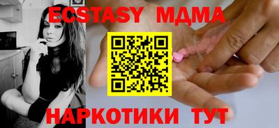 2c-b Пушкино