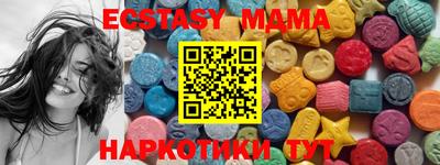 2c-b Пушкино