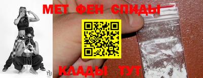 спайс Пугачёв