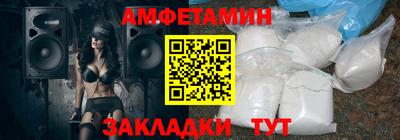 спайс Пугачёв