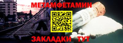 спайс Пугачёв