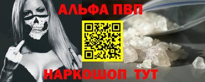 спайс Пугачёв