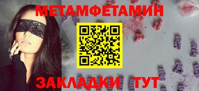 2c-b Пушкино