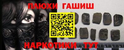 2c-b Пушкино