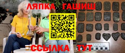 спайс Пугачёв