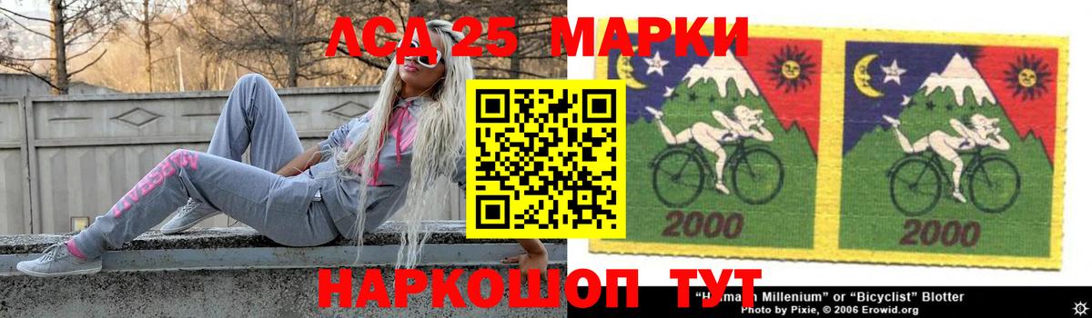 Сафоново  LSD-25 экстази кислота  LSD-25 экстази кислота  Вход с VPN 