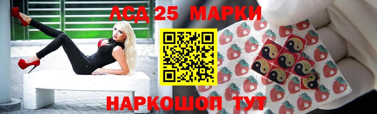 ЛСД экстази кислота Сафоново