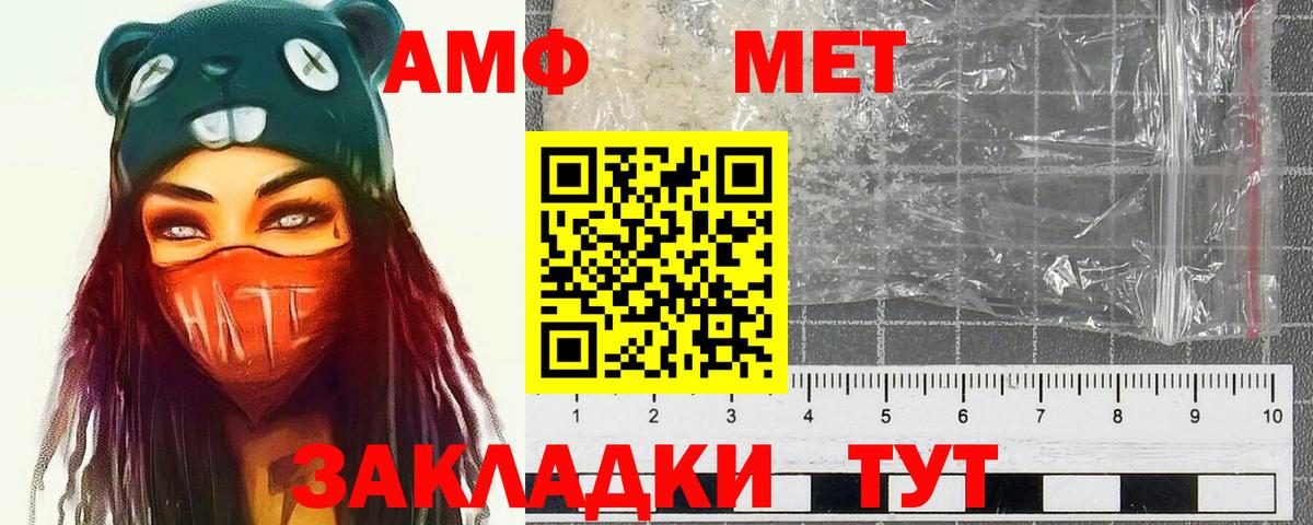 Первитин Декстрометамфетамин 99.9% Сафоново