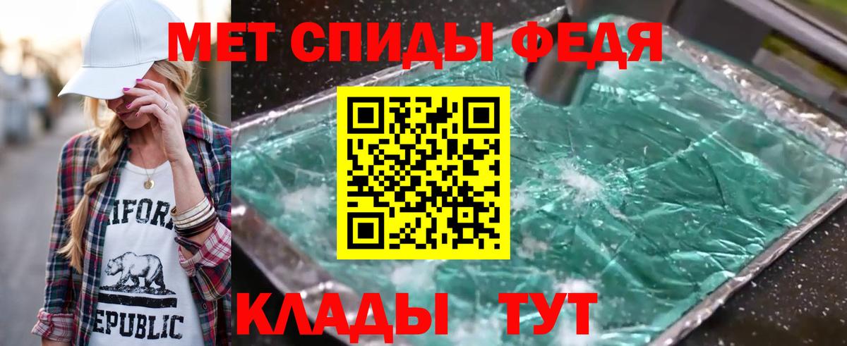 Сафоново  Метамфетамин кристалл  Вход с VPN 
