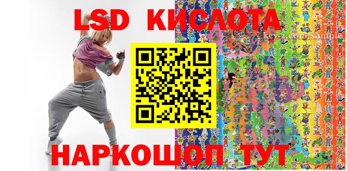 Наркотические марки 1500мкг Сафоново