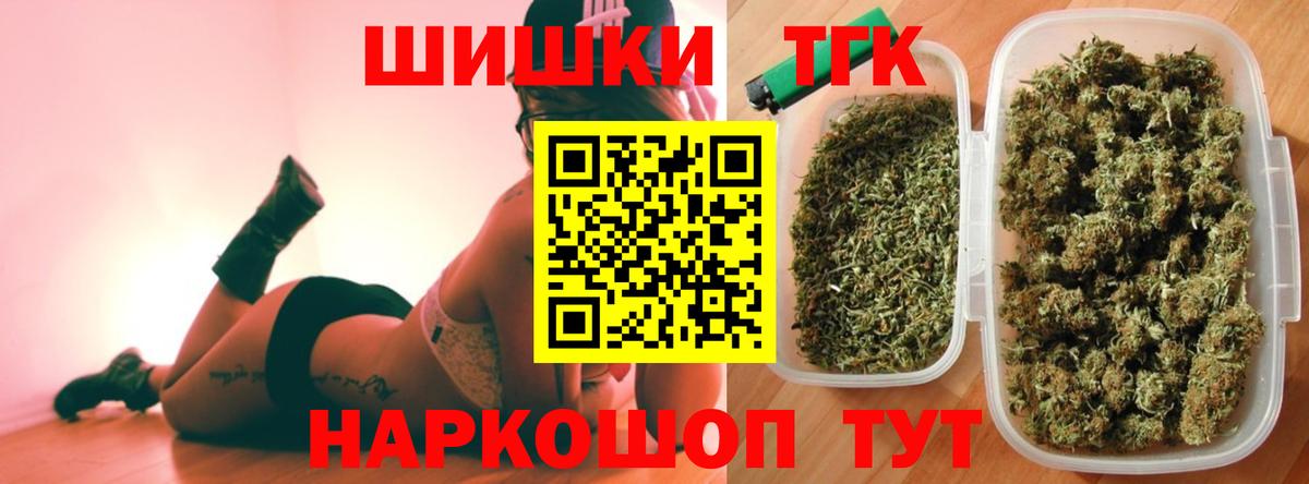 Каннабис AK-47  Вход с VPN  Бошки Шишки планчик  Конопля Ganja  Бошки марихуана Bruce Banner  Сафоново 